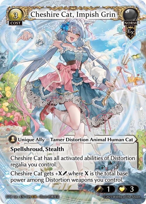 Regal Inquisition – Distorted Reflections #083