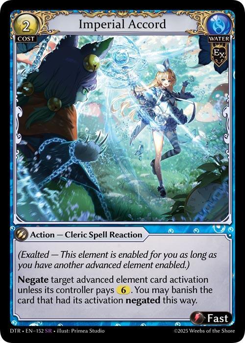 Regal Inquisition – Distorted Reflections #083