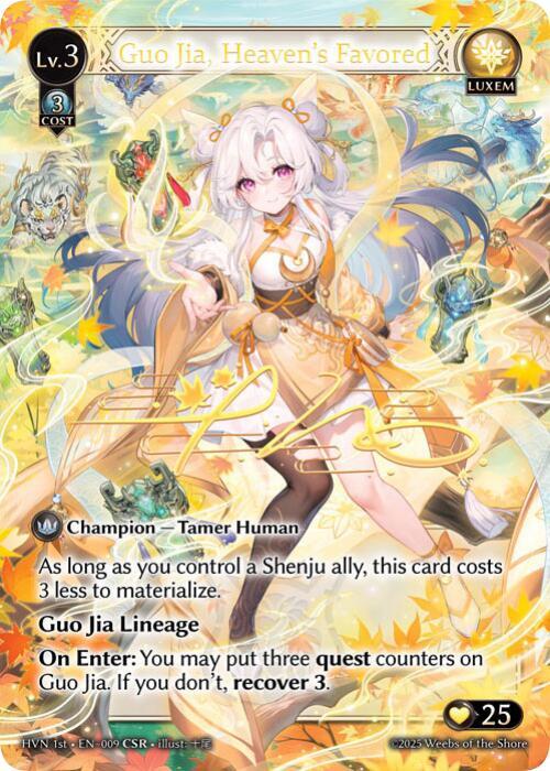 Seiryuu's Command – Abyssal Heaven #187