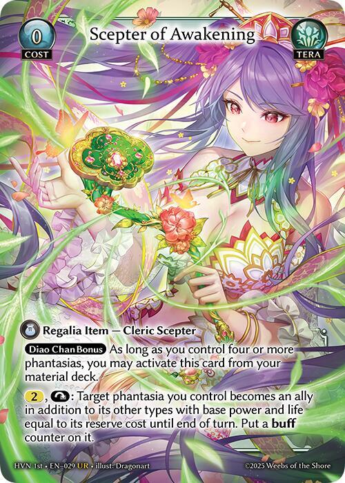 その他 Seiryuu's Command (187) [Abyssal Heaven] Seiryuu's Command (HVN-187) — Price SGD & Buy | Cards Central