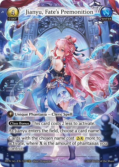 Seiryuu's Command (HVN-187) — Price SGD & Buy | Cards Central