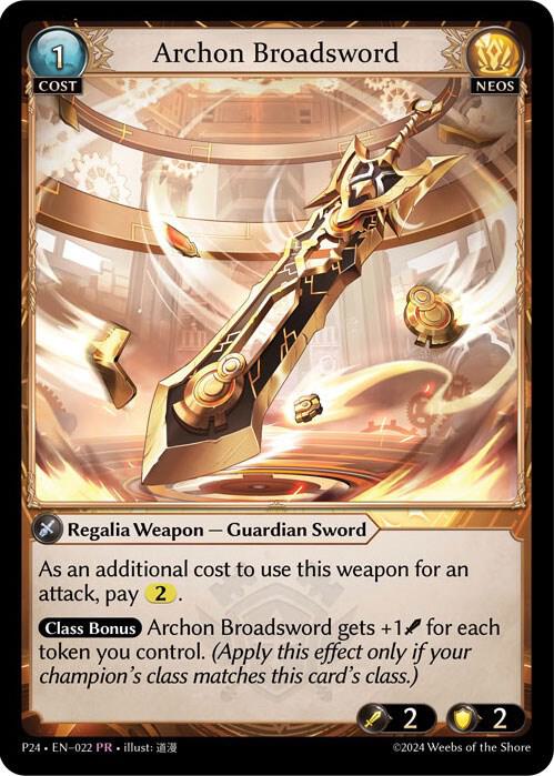 その他 Archon Broadsword armaments ga-en-p-022_full.jpg