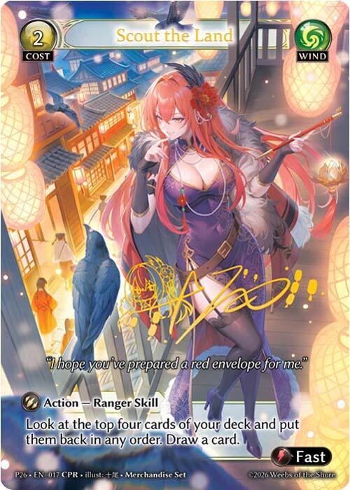 Grand Archive singles | Cards Central
