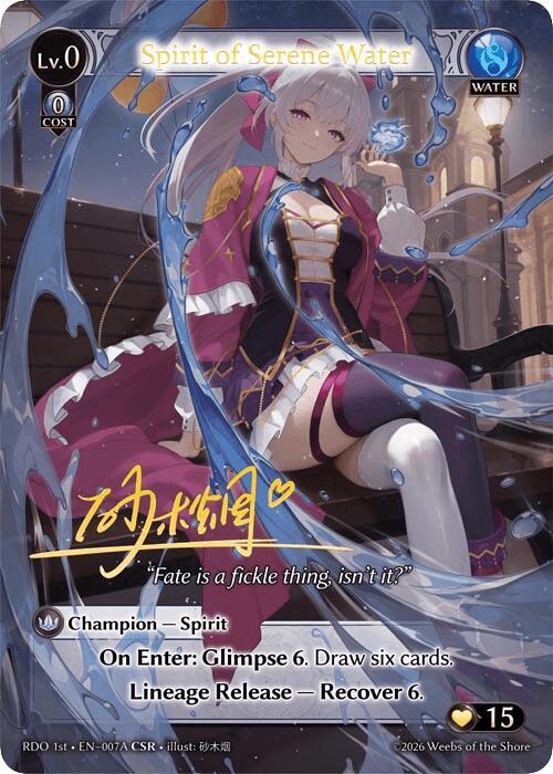 Grand Archive singles | Cards Central