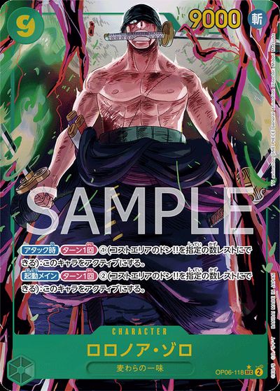 Roronoa Zoro — Price SGD & Buy | Cards Central