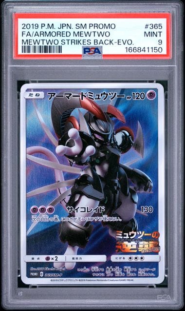 Armored Mewtwo · PSA 9 | Cards Central